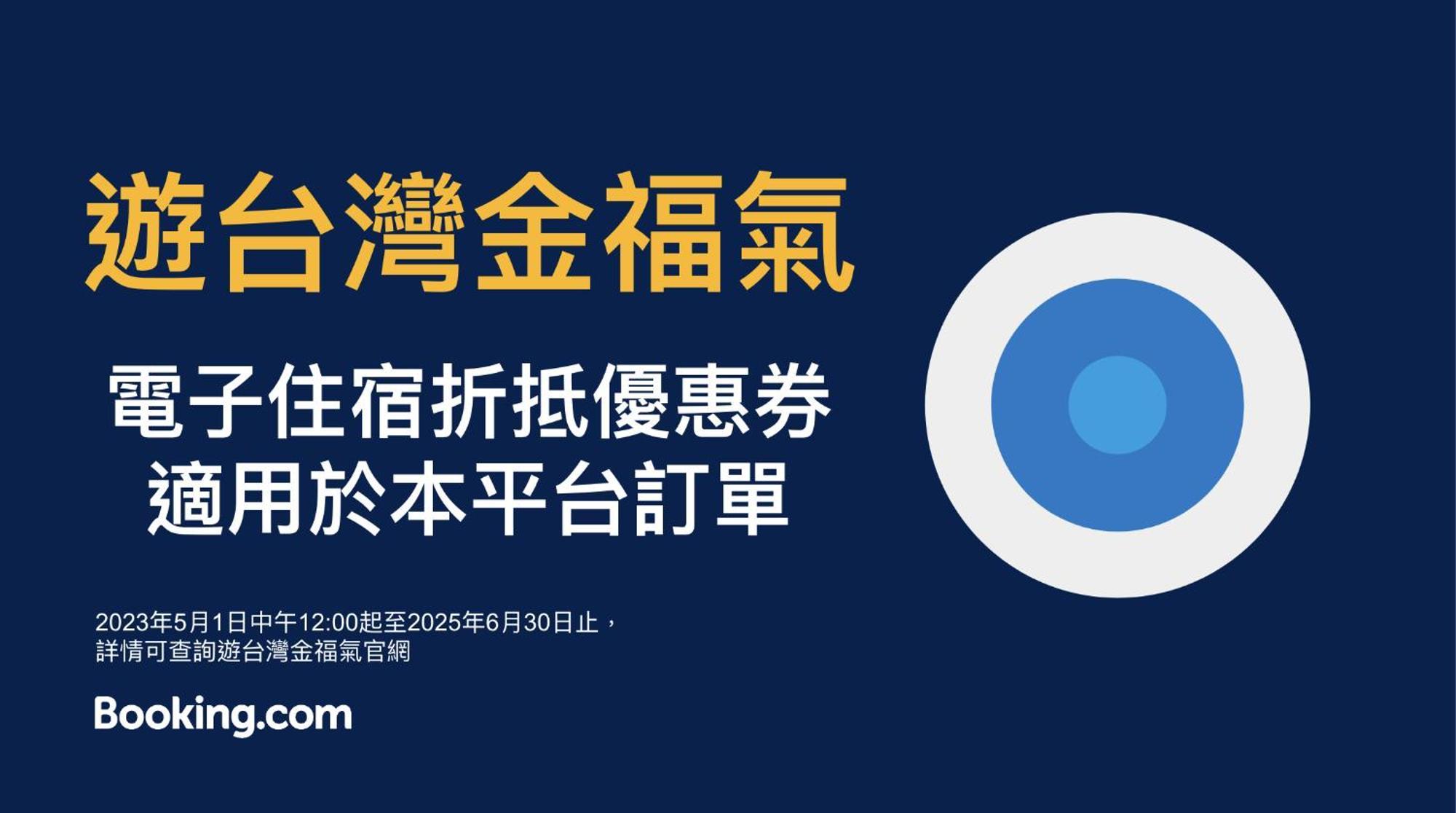 Cityinn Hotel Plus - Taichung Station Branch Экстерьер фото